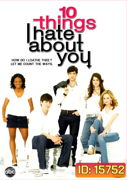 10 Thing I hate about you