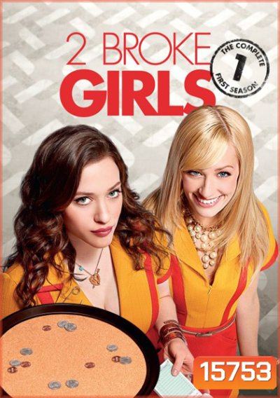 2 Broke Girls Season 1