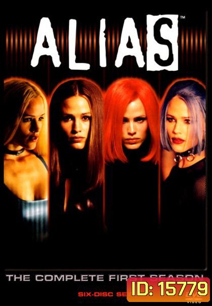Alias Season 1 เอเลียส พยัคฆ์สาวสายลับ ปี 1