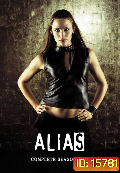 Alias Season 2 เอเลียส พยัคฆ์สาวสายลับ ปี 2