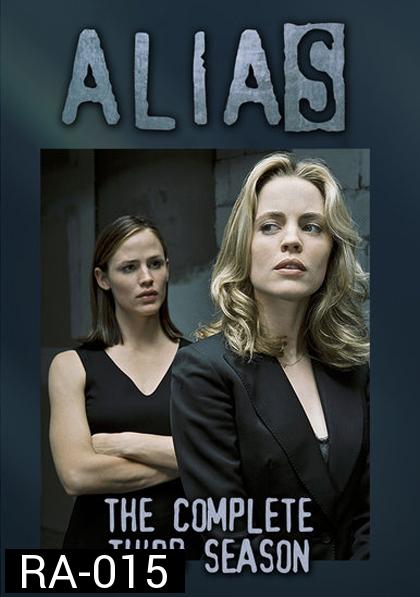 Alias Season 3 เอเลียส พยัคฆ์สาวสายลับ ปี 3