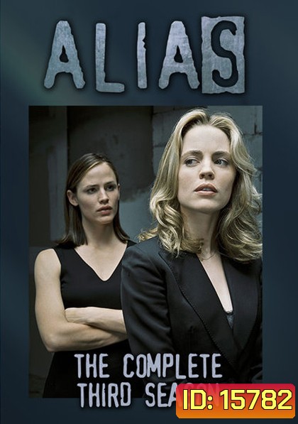 Alias Season 3 เอเลียส พยัคฆ์สาวสายลับ ปี 3