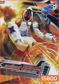 มาสค์ไรเดอร์ โฟร์เซ - Kamen Rider Fourze Vol.4