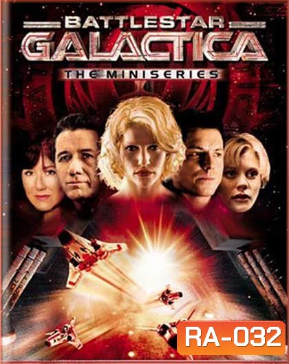 Battlestar Galactica Mini Series