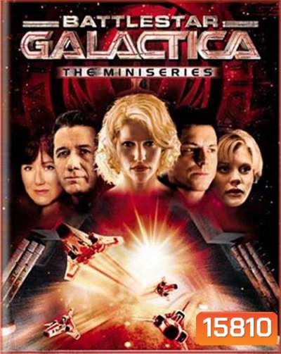 Battlestar Galactica Mini Series