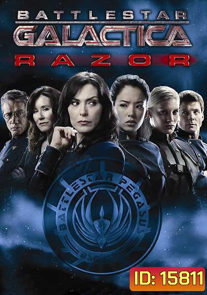 Battlestar Galactica Razor