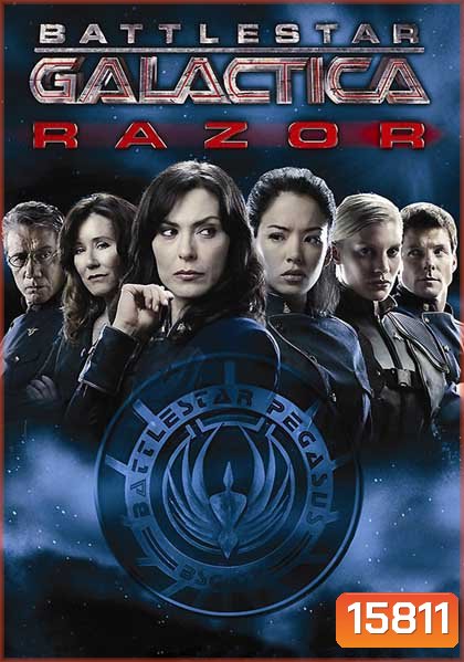 Battlestar Galactica Razor