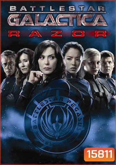 Battlestar Galactica Razor