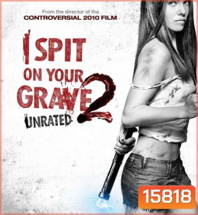 I Spit On Your Grave 2 เดนนรก ต้องตาย 2