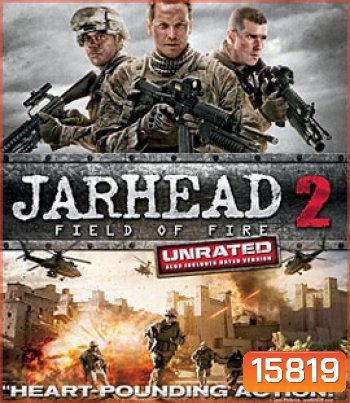 Jarhead 2: Field Of Fire จาร์เฮด พลระห่ำ สงครามนรก 2