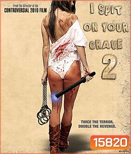 I Spit On Your Grave 2 เดนนรก ต้องตาย 2