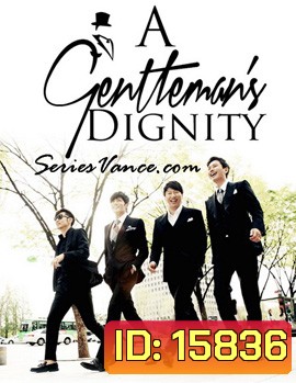 A Gentleman's Dignity Special