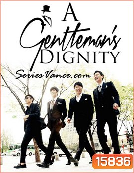 A Gentleman's Dignity Special