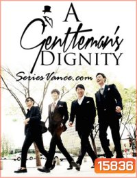 A Gentleman's Dignity Special