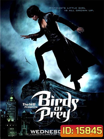 Birds Of Prey เหยี่ยวสาวแห่งก็อตแธม