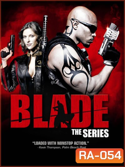 The Blade Series Season 1