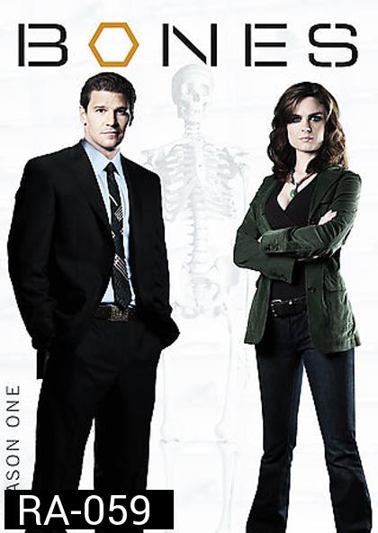 Bones Season 1