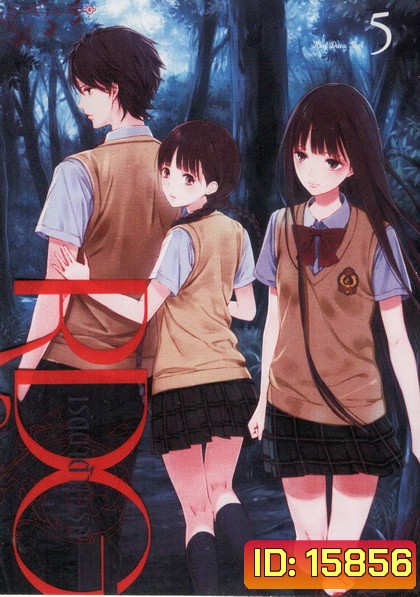 RDG - Red Data Girl Vol. 5-เรดดาต้าเกิร์ล
