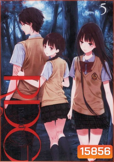RDG - Red Data Girl Vol. 5-เรดดาต้าเกิร์ล