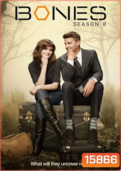 Bones Season 8 พลิกซากปมมรณะ ปี 8