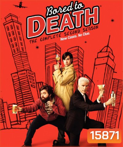 Bored To Death Season 2 ยอดสืบจ้างได้ไม่จำกัด ปี 2