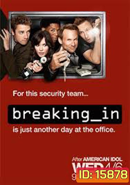Breaking In Season 1