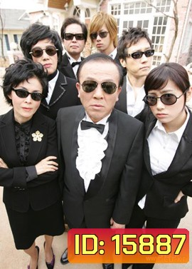 Bad Family ครอบครัวป่วน ก๊วนกำมะลอ ( 16 ตอนจบ )