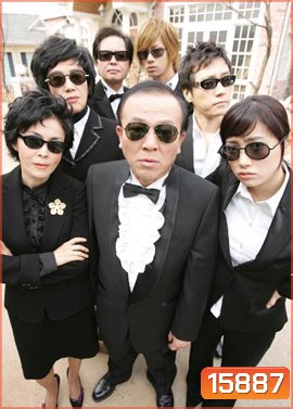 Bad Family ครอบครัวป่วน ก๊วนกำมะลอ ( 16 ตอนจบ )