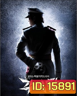 Bridal Mask