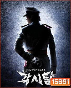 Bridal Mask