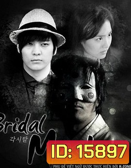 Bridal Mask