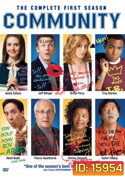 Community Season 1