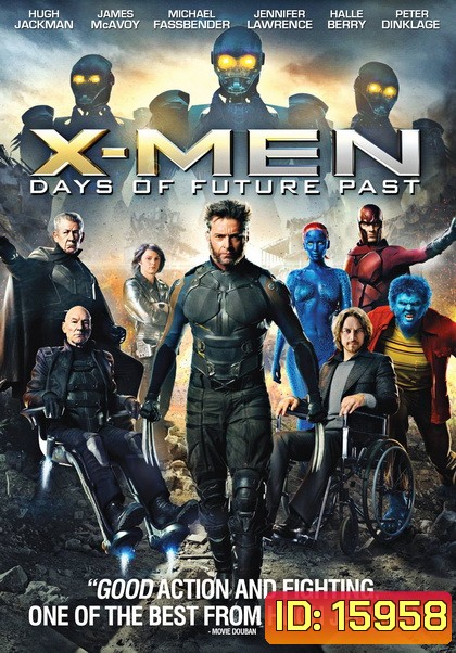 X-Men: Days of Future Past เอ็กซ์เมน สงครามวันพิฆาตกู้อนาคต