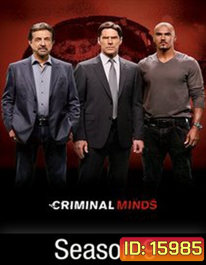 Criminal Minds Season 9