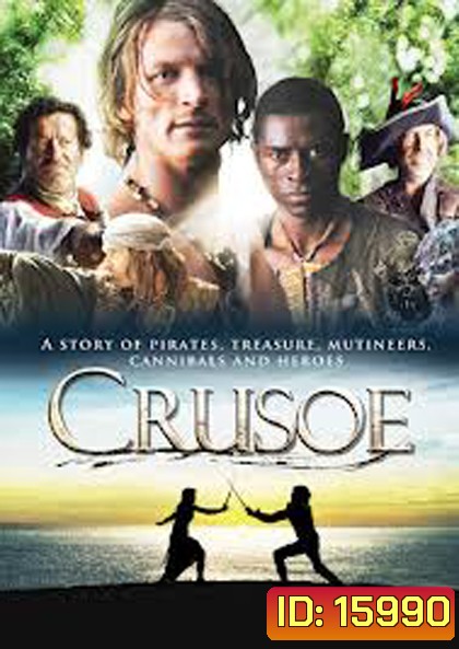 Crusoe ครูโซ ผจญภัยแดนพิสดาร
