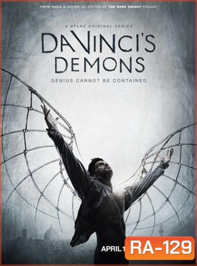 Da Vinci's Demons Season 1