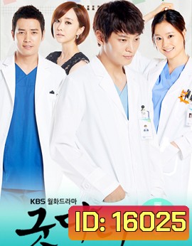 Good Doctor