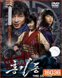 Hong Gil Dong ฮงกิลดอง จอมโจร โดนใจ