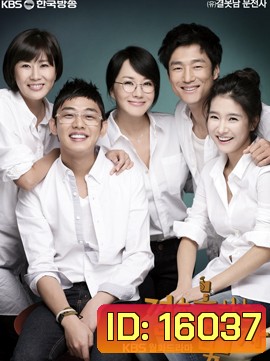 He Who Can't Marry (The Man Who Can't Get Married) มัดหัวใจนายเวอร์จิ้น