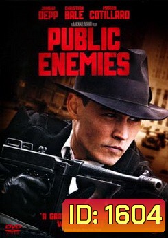 Public Enemies วีรบุรุษปล้นสะท้านเมือง