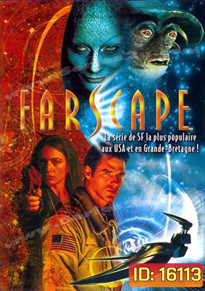 Farscape Season 1 ยานชีวะ ตะลุยจักรวาล ปี 1