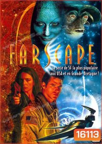 Farscape Season 1 ยานชีวะ ตะลุยจักรวาล ปี 1
