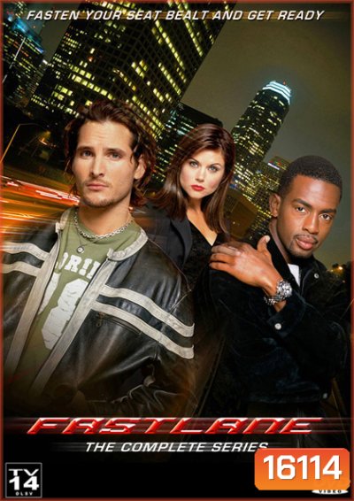 Fastlane (2002) ภารกิจสายลับ เร็วเกินพิกัด