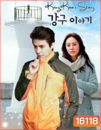 Kang-Koo's Story