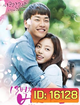 KARA Secret Love [Goo Hara,Kim Young Kwang]