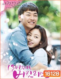 KARA Secret Love [Goo Hara,Kim Young Kwang]