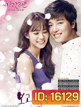 KARA Secret Love [Seungyeon,Yeon Woo Jin]