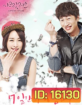 KARA Secret Love [NICLOE,Lee Kwang Soo]