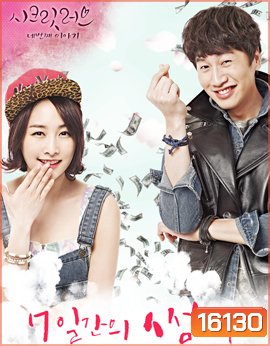 KARA Secret Love [NICLOE,Lee Kwang Soo]