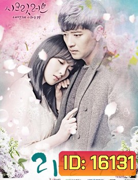 KARA Secret Love [Jiyoung,Bae Soo Bin]